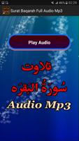 Surat Baqarah Full Mp3 Audio capture d'écran 1