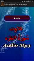 Surat Baqarah Full Mp3 Audio capture d'écran 2