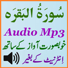 Surat Baqarah Listen Audio Mp3-icoon