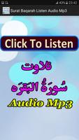 Surat Baqarah Listen Audio Mp3-poster