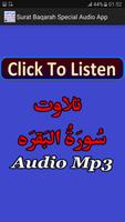 Surat Baqarah Special Mp3 App imagem de tela 3