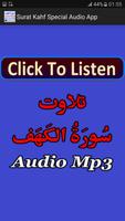 Surat Kahf Special Mp3 App Cartaz