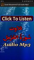 Surat Muzammil Full Mp3 Audio تصوير الشاشة 3