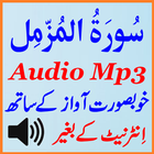 Surat Muzammil Special Mp3 App icon