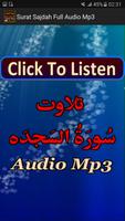 Surat Sajdah Full Mp3 Audio ポスター