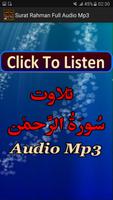 Poster Surat Rahman Full Mp3 Audio