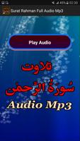 1 Schermata Surat Rahman Full Mp3 Audio