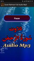 Surat Rahman Full Mp3 Audio capture d'écran 2