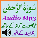 APK Surat Rahman Listen Audio Mp3