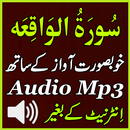 APK Surat Waqiah Full Mp3 Audio