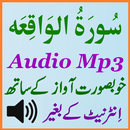 Surat Waqiah Listen Audio Mp3 aplikacja