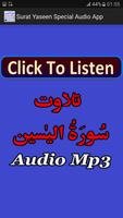 Surat Yaseen Special Mp3 App Screenshot 3