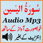 Sura Yaseen Listen Mp3 Audio ícone