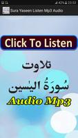 برنامه‌نما Sura Yaseen Listen Mp3 Audio عکس از صفحه