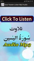 Sura Yaseen Listen Mp3 Audio পোস্টার