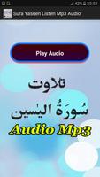 Sura Yaseen Listen Mp3 Audio capture d'écran 1