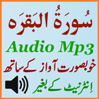 Icona Surah Baqarah Full Audio Mp3