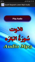 Surah Baqarah Listen Mp3 Audio capture d'écran 1