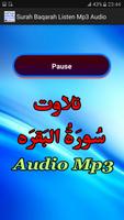 Surah Baqarah Listen Mp3 Audio capture d'écran 2