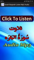 Surah Baqarah Listen Mp3 Audio capture d'écran 3