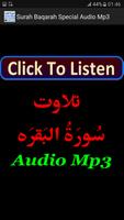 Surah Baqarah Special Audio capture d'écran 3