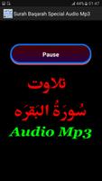 برنامه‌نما Surah Baqarah Special Audio عکس از صفحه