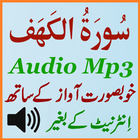 Surah Kahf Full Audio Mp3 icône