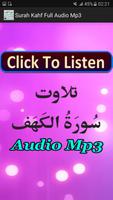 Surah Kahf Full Audio Mp3 capture d'écran 3