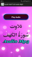 Surah Kahf Full Audio Mp3 capture d'écran 1