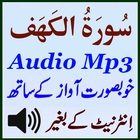 Surah Kahf Listen Mp3 Audio icône