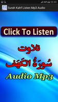 Surah Kahf Listen Mp3 Audio Plakat