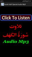 Surah Kahf Special Audio Mp3 capture d'écran 3