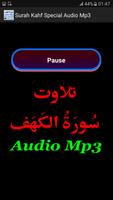 Surah Kahf Special Audio Mp3 capture d'écran 2