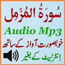 APK Surah Muzammil Full Audio Mp3