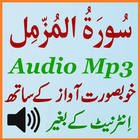 Surah Muzammil Full Audio Mp3 icône