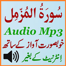 Surah Muzammil Full Audio Mp3 aplikacja