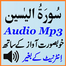 APK Surah Yaseen Special Audio Mp3