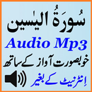 Surah Yaseen Special Audio Mp3 aplikacja