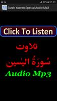 Poster Surah Yaseen Special Audio Mp3