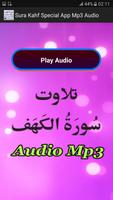 Sura Kahf Special Mp3 App ảnh chụp màn hình 2