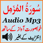 Sura Muzammil Listen Mp3 Audio icône