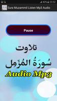 Sura Muzammil Listen Mp3 Audio capture d'écran 2