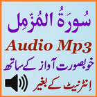 Sura Muzammil Special Mp3 App icône