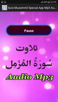 Sura Muzammil Special Mp3 App скриншот 2