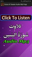 Voice Al Yaseen Audio Mp3 App captura de pantalla 3