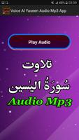 Voice Al Yaseen Audio Mp3 App imagem de tela 1