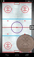 Coin Flip screenshot 3