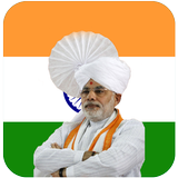 Modi ji ki India Photo Flag icône