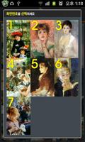 [TOSS]Renoir HD MultiWallpaper Affiche