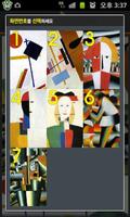[TOSS]Malevich Multi Wallpaper Affiche